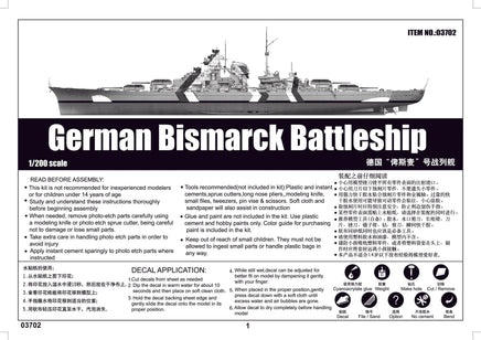 1/200 Trumpeter German Bismarck Battleship 03702 - MPM Hobbies