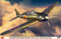 1/32 Hasegawa Mitsubishi A6M5B Zero Fighter Type 52 - 8259 - MPM Hobbies