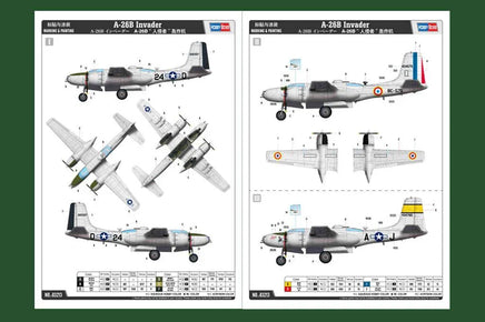 1/32 Hobby Boss A-26B Invader 83213 - MPM Hobbies
