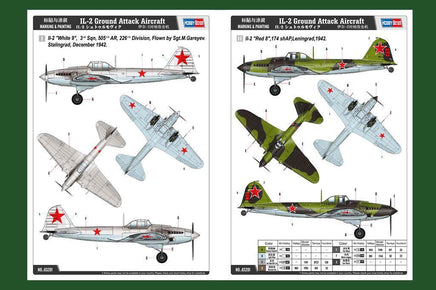 1/32 Hobby Boss IL-2 Ground attack aircraft 83201 - MPM Hobbies