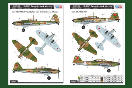 1/32 Hobby Boss IL-2M3 Ground-attack Aircraft 83204 - MPM Hobbies