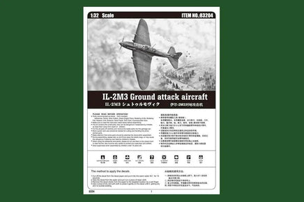 1/32 Hobby Boss IL-2M3 Ground-attack Aircraft 83204 - MPM Hobbies