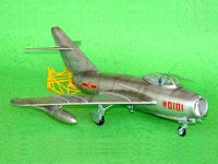 1/32 Trumpeter F-5 FIGHTER (Mig-17F) 02205 - MPM Hobbies
