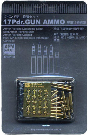 1/35 AFV 17Pdr.Gun Ammo AF35138 - MPM Hobbies