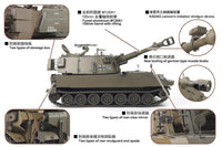 1/35 AFV M109G 155mm / L23 Self-Propelled Howitzer AF35330 - MPM Hobbies
