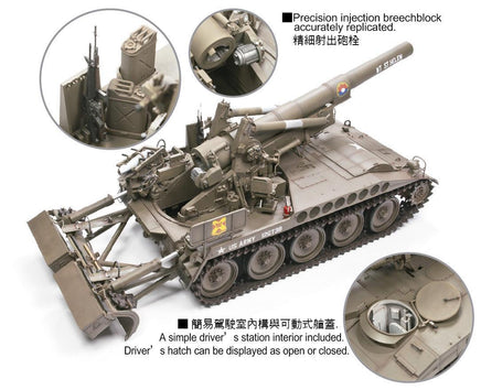 1/35 AFV U.S. Army M110 Howitzer 8-in (203mm) M110 Self-Propelled Howitzer AF35110 - MPM Hobbies