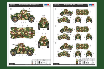 1/35 Hobby Boss Hungarian 39M CSABA Armored Car 83866 - MPM Hobbies
