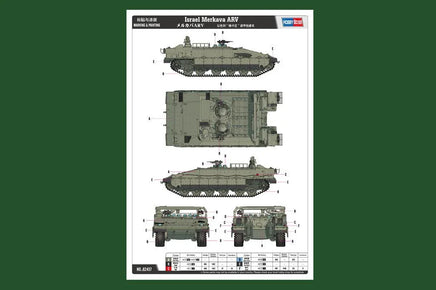 1/35 Hobby Boss Israel Merkava ARV 82457 - MPM Hobbies