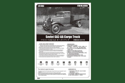 1/35 Hobby Boss Soviet GAZ-AA Cargo Truck 83836 - MPM Hobbies