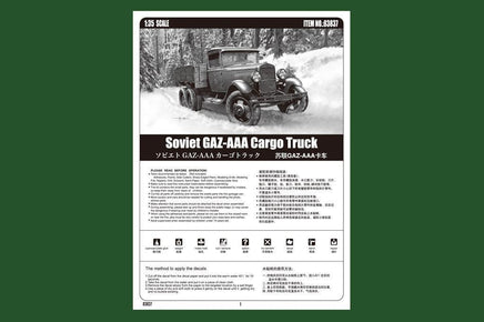 1/35 Hobby Boss Soviet GAZ-AAA Cargo Truck 83837 - MPM Hobbies