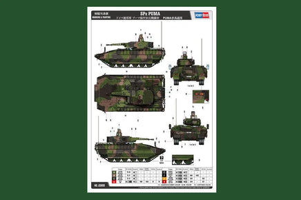 1/35 Hobby Boss SPz PUMA 83899 - MPM Hobbies