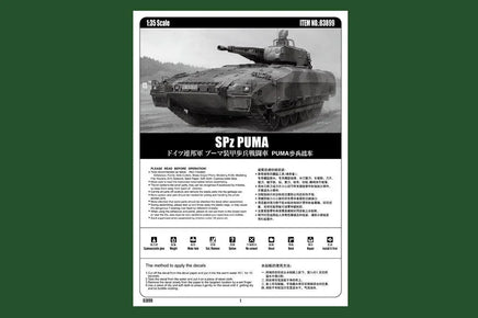 1/35 Hobby Boss SPz PUMA 83899 - MPM Hobbies