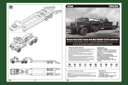 1/35 Hobby Boss Ukraine KrAZ-6446 Tractor with MAZ/ChMZAP-5247G Semitrailer 85513 - MPM Hobbies