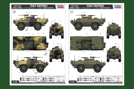 1/35 Hobby Boss USAF XM706E2 84536 - MPM Hobbies