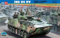 1/35 Hobby Boss ZBD 04 IFV 82453 - MPM Hobbies