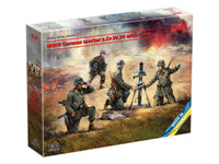 1/35 ICM WWII German Mortar GrW 34 with Crew 35715 - MPM Hobbies