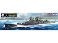 1/350 Tamiya Japanese Heavy Cruiser Mogami 78023 - MPM Hobbies
