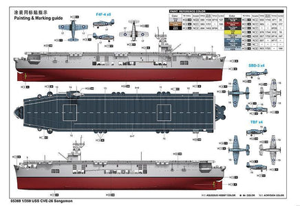 1/350 Trumpeter USS CVE-26 Sangamon 05369 - MPM Hobbies
