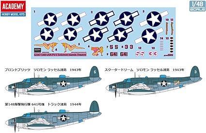 1/48 Academy PV-1 "Solomon Islands Theatre" 12347 - MPM Hobbies