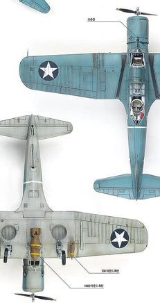 1/48 Academy SB2U-3 "Battle of Midway" 12324 - MPM Hobbies
