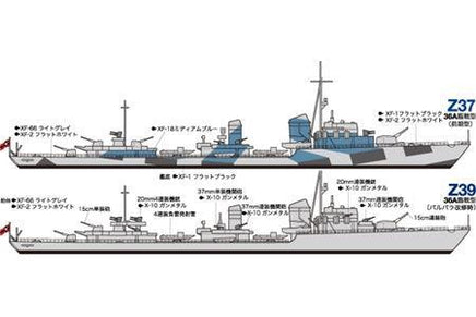 1/700 Tamiya German Destroyer Z Class 31908 - MPM Hobbies