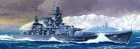 1/700 Tamiya German Destroyer Z Class 31908 - MPM Hobbies