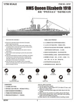 1/700 Trumpeter HMS Queen Elizabeth 1918 05797 - MPM Hobbies