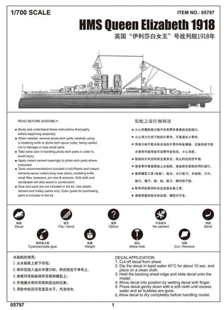 1/700 Trumpeter HMS Queen Elizabeth 1918 05797 - MPM Hobbies