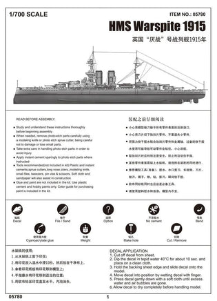 1/700 Trumpeter HMS Warspite 1915 05780 - MPM Hobbies
