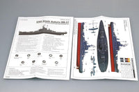 1/700 Trumpeter U.S.S. South Dakota BB-57 05760 - MPM Hobbies