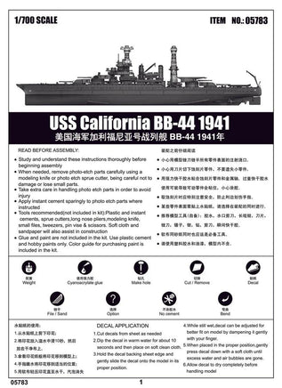 1/700 Trumpeter USS California BB-44 1941 05783 - MPM Hobbies
