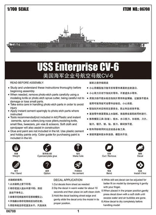 1/700 Trumpeter USS Enterprise CV-6 06708 - MPM Hobbies