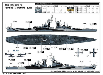 1/700 Trumpeter USS Guam CB-2 06739 - MPM Hobbies