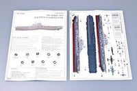 1/700 Trumpeter USS Hornet CV-8 05727 - MPM Hobbies