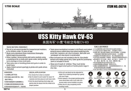 1/700 Trumpeter USS Kitty Hawk CV-63 06714 - MPM Hobbies