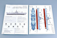 1/700 Trumpeter USS Mount Whitney LCC-20 1997 05719 - MPM Hobbies