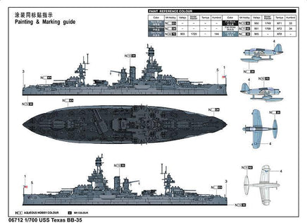 1/700 Trumpeter USS Texas BB-35 06712 - MPM Hobbies