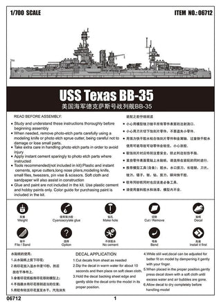 1/700 Trumpeter USS Texas BB-35 06712 - MPM Hobbies