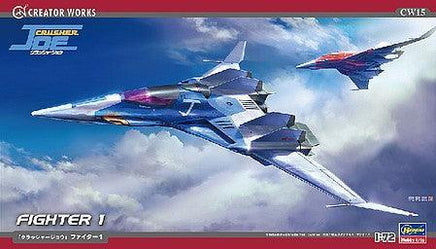 1/72 Hasegawa Crusher Joe Fighter 1 - 64515 - MPM Hobbies