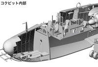 1/72 Hasegawa H8K2 Flying Boat 1575 - MPM Hobbies