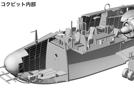 1/72 Hasegawa H8K2 Flying Boat 1575 - MPM Hobbies