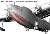 1/72 Hasegawa H8K2 Flying Boat 1575 - MPM Hobbies