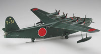 1/72 Hasegawa H8K2 Flying Boat 1575 - MPM Hobbies