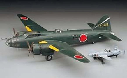 1/72 Hasegawa Mitsubishi G4M2E Betty 550 - MPM Hobbies