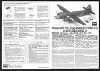1/72 Hasegawa Mitsubishi G4M2E Betty 550 - MPM Hobbies