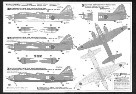 1/72 Hasegawa Mitsubishi G4M2E Betty 550 - MPM Hobbies