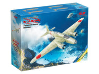 1/72 ICM Ki-21-Ib ‘Sally’ - Japanese Heavy Bomber 72203 - MPM Hobbies