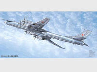 1/72 Trumpeter Tupolev Tu-142MR Bear-J 01609 - MPM Hobbies