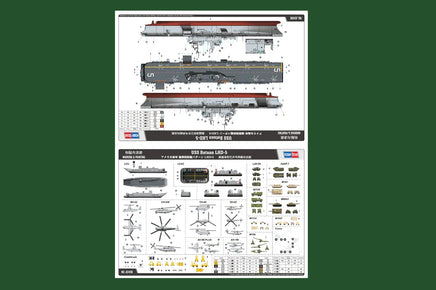 1/700 Hobby Boss USS Bataan LHD-5 83406 - MPM Hobbies