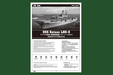 1/700 Hobby Boss USS Bataan LHD-5 83406 - MPM Hobbies
